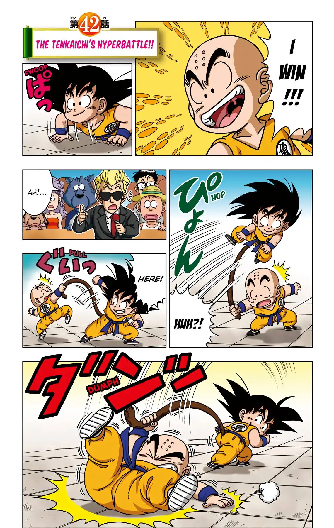 Dragon Ball Sd Chapter 42 1